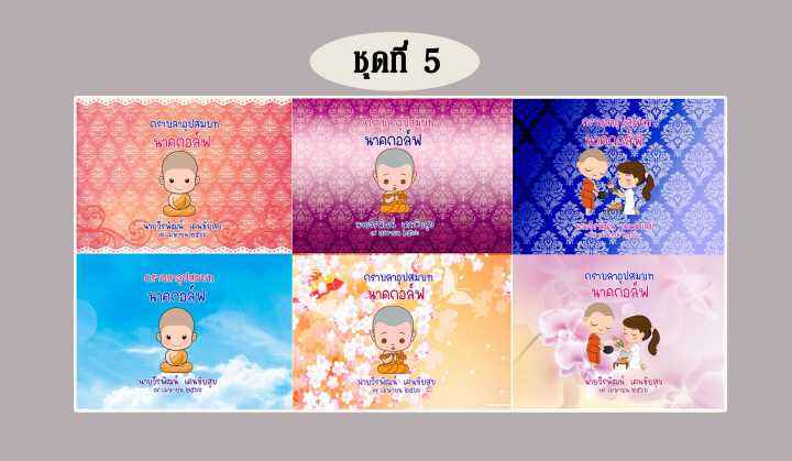 กระดาษพับเหรียญโปรยทานงานบวช-ตัดให้แล้ว-โฟมจิ๋วตัดให้แล้ว-1-ชุด-120-บาท-มีกระดาษ-100-แผ่น-และแถมกันเสีย-8-แผ่น-โฟมจิ๋ว-100-ชิ้น-กาว-2-หน้า