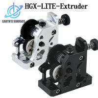 ชิ้นส่วนเครื่องพิมพ์ DB-3D HGX-LITE-Extruder All Metal Hardened Steel Reduction Gear Extruder Platpu สำหรับ CR-1010SEnder-33 V2 Series