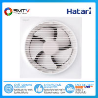 [ถูกที่สุด] HATARI พัดลมระบายอากาศ 10 นิ้ว รุ่น VW25M1(G)