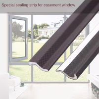 【LZ】☑❀  6M Wearable Door Window Sealing Strips Acoustic Pu Foam Self Adhesive Tape Waterproof Dustproof Sealing Tape Seal Gap Filler