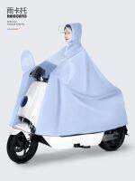 【Ready】? Electric vehicle vehicle racoat for women sgle new model for orcycles and bcles special long l-body rastorm pono