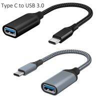 [Hot K] USB A ถึง USB C ตัวเชื่อมต่อเพื่อส่งผ่านข้อมูลประเภท C สายเคเบิล OTG USB 3.0 3.1สายอะแดปเตอร์สำหรับการแปลงแล็ปท็อปโทรศัพท์มือถือรถยนต์