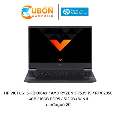 HP VICTUS 15-FB1010AX NOTEBOOK (โน๊ตบุ๊ค) AMD RYZEN 5 7535HS / RTX 2050 4GB / 16GB DDR5 / 512GB / WIN11 ประกันศูนย์ 2ปี
