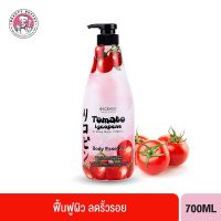 SCENTIO TOMATO LYCOPENE&amp;NANO MULTI VITAMIN BODY ESSENCE เซนทิโอ โทเมโท ไลโคปีน แอนด์ นาโน มัลติ วิตามิน บอดี้ เอสเซ้นท์  (700ML)