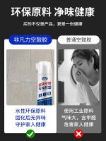 Special adhesive for repairing and filling hollow tiles wall tiles and floor tiles falling off repair glue injection filling adhesive tile glue ---23914♗✉