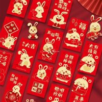 2023 Chinese Rabbit Year Red Envelope Cartoon Childrens Gift Money Packing Bag for Wedding Birthday Money Packaging