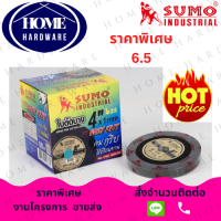 ใบตัดเหล็ก ตัดสแตนเลส 4 นิ้ว SUMO ซูโม่ ( 50 ใบ ) FASTCUT บาง 1 มิล ใย 2 ชั้น ใบตัด 4 นิ้ว เครื่องมือช่าง