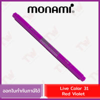 Monami Live Color 31 Red Violet ปากกาสีน้ำ ชนิด 2 หัว สีม่วงแดง ของแท้