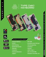 [พร้อมส่ง] KEYBOARD คีย์บอร์ด EGA TYPE CMK1 (BLUE/RED SWITCH) รับประกัน 2 ปี