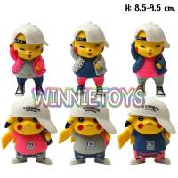 โมเดล โปเกม่อน ปิกาจู ชุดฮิปฮอป 6 แบบ H: 8.5-9.5 cm. winnietoys