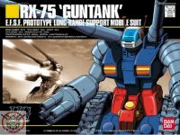 HGUC 1/144 RX-75 GUNTANK