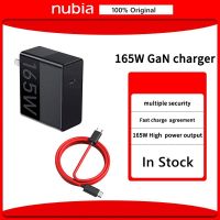 Nubia เครื่องชาร์จไฟ Gan 165W,มาพร้อมกับสายเคเบิล6A วันที่อะแดปเตอร์ชาร์จเร็ว165W