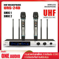 URS-24D Wireless ไมโครโฟน One สำหรับ 2 2 ไมโครโฟนแบบใช้มือถือ 4 เสาอากาศ UHF FM 150M ระยะทางรับ KTV Bar Party Band Performance Support COD