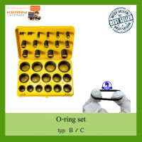 โอริงกล่อง แดง น้ำเงิน เหลือง ยางโอริง O-Ring Assortment Nitrile Rubber Tool Set NBR