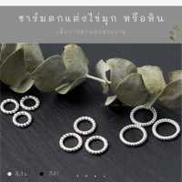 SM  ตัวคั้นหิน แบบ K /อะไหล่เงินแท้ ชาร์ม จี้ ตัวตกแต่งกำไล DIY