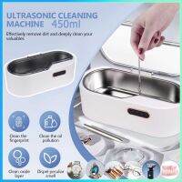 Ultrasonic Cleaner 450ML เครื่องทำความสะอาดเครื่องประดับพร้อมตะกร้าซักผ้า,45KHz Home Sonic เครื่องทำความสะอาดเครื่องประดับแหวน,นาฬิกา,แว่นตา,เหรียญ,เพชร