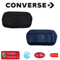 [สินค้าขายดี] กระเป๋าคาดอก/คาดเอว Converse New Speed Waist Bag รุ่น 126001550 (สีดำ และ สีกรม)แถมฟี M A S K สีฟ้า10ชิ้น