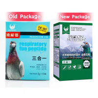 ยานกพิราบระบบทางเดินหายใจลำไส้ Chlamydia Pigeon Medicine Carrier Pigeon Respiratory Tract