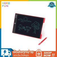 Wicue 12-inch E-Writing Board Red (Colorful) อีบอร์ด12นิ้ว กระดานดำอิเล็กทรอนิกส์ เขียนได้ กระดานวาดภาพแบบพกพา กระดานวาดภาพสำหรับเด็ก (รับประกัน7วัน)