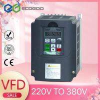 Lh3tih เฟสเดียว220V ถึงสามเฟส380V 5.5KW/7.5KW 11KW VFD ตัวแปรอินเวอร์เตอร์สำหรับตัวควบคุมความเร็วไดรเวอร์แกนหมุนของ CNC