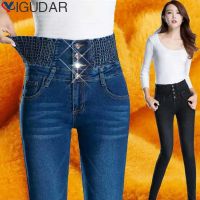 【YD】 Thick Jeans Waist Fleece Warm Stretch Ladies Denim Pants