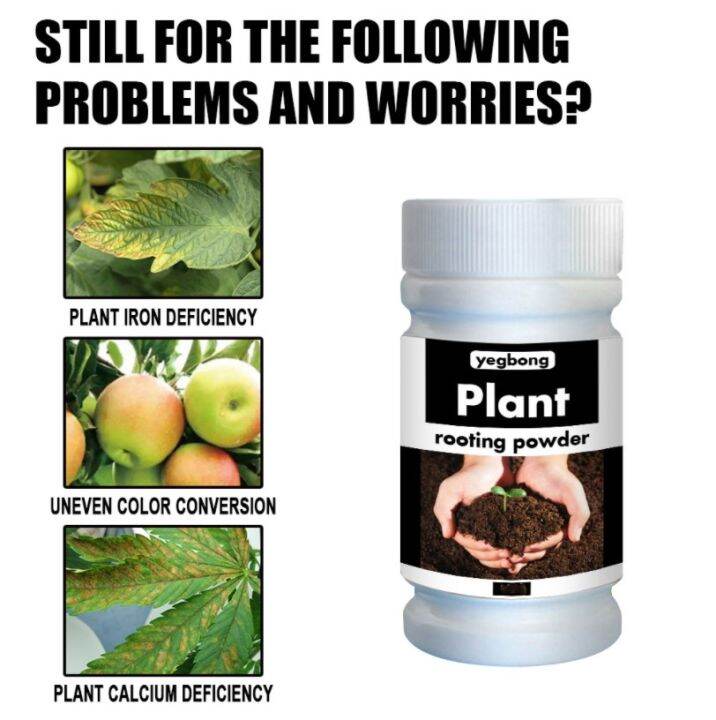 70g Rapid Rooting Powder Plant Growth Regulator Root Fertilizer Quick