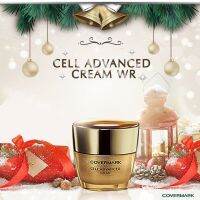 COVERMARK Cell Advanced Cream WR 30g. เนื้อครีมเข้มข้นช่วยคงความชุ่มชื้นของผิว สัมผัสเนียนนุ่ม ไม่เหนียวเหนอะหนะ เกลี่ยได้ง่าย