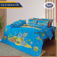 Satin Junior ลายC122 ชุดผ้าปู + ผ้านวม ขนาด90"x100" ครบชุด6ชิ้น