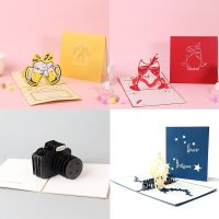 【YF】◑▩  Happy Birthday Card Kids Wife Husband Postcard 3d Pop Up Greeting With Envelope