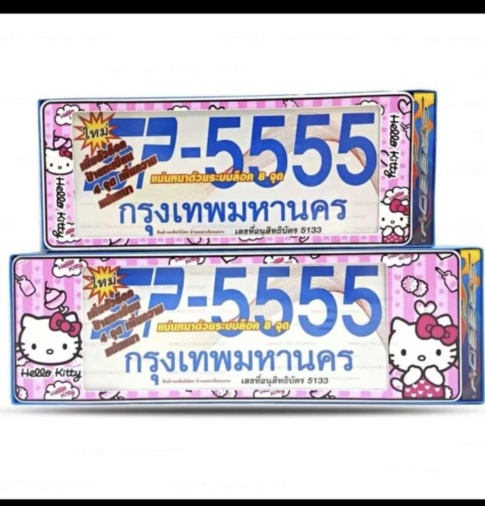 new-nc-กรอบป้ายทะเบียนกันน้ำ-สั้น-ยาว-ลายตามภภาพคะ