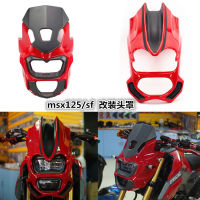 เหมาะสำหรับฮอนด้า MSX125sf อุปกรณ์ดัดแปลงใหม่ Wangjiang ลิงน้อยไฟหน้าไฟหน้าฝาครอบกันลมหน้า