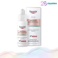 EUCERIN BRIGHTENING CRYSTAL BOOSTER SERUM 30ml เซรั่มยูเซอรีน [ของแท้ พร้อมส่ง จัดส่งไว?]