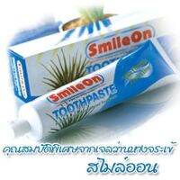 ยาสีฟันซูเลียน ยาสีฟันสมุนไพรสไมล์ออน SmileOn 250g. ยาสีฟัน ยาสีฟันฟันขาว ยาสีฟันลดกลิ่นปาก ยาสีฟันสมุนไพร