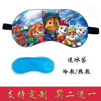 YY✸۩ Childrens Eye Mask Sleep Special Nap Shading Students Cute Boys And Girls Eye Mask Kindergarten To Map Customization