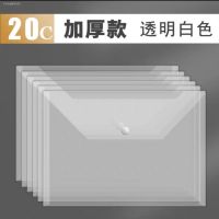 ✤ 12pcs Transparent File Bag Plastic A4 Thickened Large-capacity Storage Bag Student File Information Pocket Folders Stationery