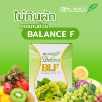 ผลิตภัณฑ์เสริมอาหาร บีแอลเอฟ BLF - Balance F ของแท้ 100% ไฟเบอร์ ดีท็อกซ์ล้างลำไส้ แก้อาการท้องผูก อาหารเสริมที่มีกากใยอาหาร ( 1กล่อง 15ซอง )