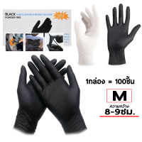 ถุงมือไนไตร ถุงมือยางแบบไม่มีแป้ง ถุงมือยางแบบกล่อง 100 ชิ้น สินค้ามี 4 ไซต์ S,M,L,XL  ถุงมือไนไตรแบบใช้แล้วทิ้ง