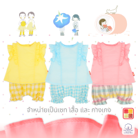 ชุดเด็กผู้หญิง ชุดเสื้อกางเกงเด็กผู้หญิง อายุ1-2ปี ของแท้จาก KidsplanetOfficial (2948M)