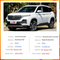 สำหรับ Baojun 530เชฟโรเลตแคปติวา2018-2023อัตโนมัติซันรูฟม่านบังแดดหลังคาครีมกันแดดฉนวนกันความร้อนปกกระจกรถยนต์