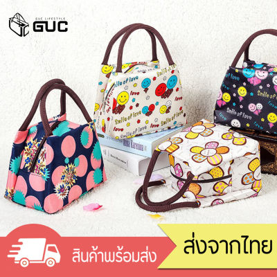 GUCSELECTED(B1190) -K3กระเป๋าถือแฟชั่น มีซิปลวดลาย กระเป๋าผู้หญิง เป๋าถือ