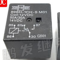 5ชิ้นรีเลย์ M01 12VDC 24VDC 50A 896H-1CH-S