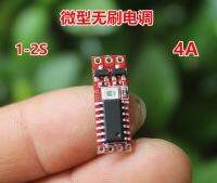 Original miniature aircraft model brushless ESC brushless motor governor drive board voltage 1S-2S current 4A