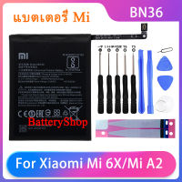 XIAOMI แบตเตอรี่ เดิม Xiaomi Mi A2 / Mi 6X BN36 3010mAh รับประกัน 3 เดือน