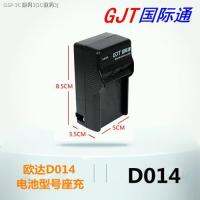 จัดส่งฟรี Ouda Original D014แบตเตอรี่ลิเธียม Charger Ouda HDV-D6 HDV-Z5 Depu HDV-P73