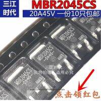 Ready MBR2045CS Patch TO252วงจรไดโอดชอทท์กี้20 A45v ทางเลือก SR2045CS แพคเกจ