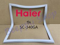 ขอบยางตู้แช่ Haier รุ่น SC-340GA ขอบยางประตูตู้แช่ ของแท้