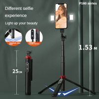 M-REMOTE Wireless Bluetooth Selfie Stick 1.53M With Double Fill Light Foldable Tripod For Gopro Action Cameras Smartphone