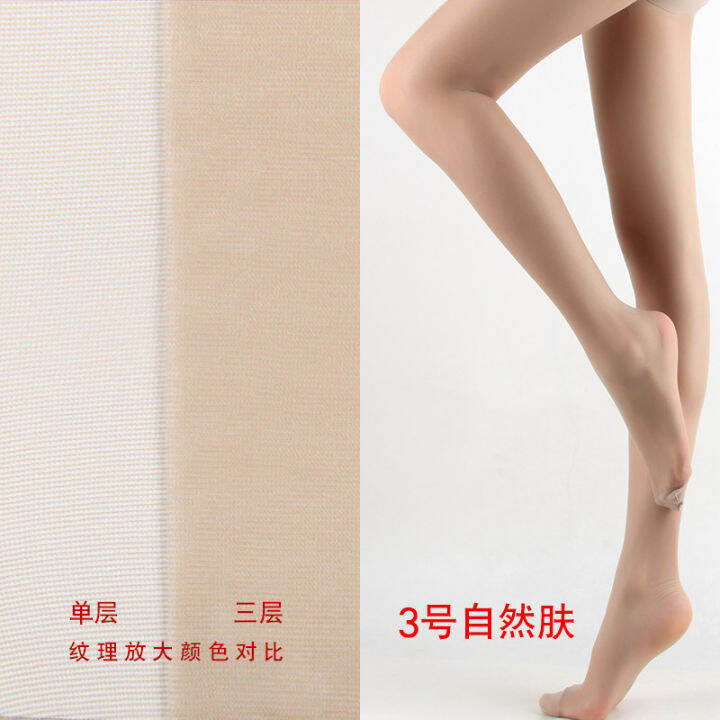 silk-stockings-womens-thin-casual-cut-cats-paw-socks-cant-catch-bad-spring-and-autumn-summer-thin-anti-snagging-cute-footprints-pantyhose