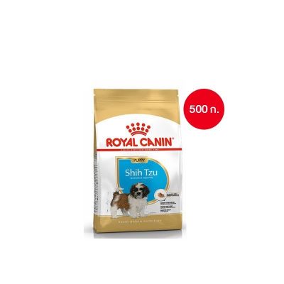 Royal Canin Shih Tzu Puppy 500g อาหารเม็ดลูกสุนัข พันธุ์ชิห์สุ อายุต่ำกว่า 10 เดือน