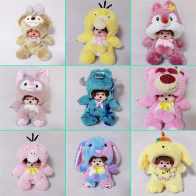 20Cm Monchhichis แปลงตะเข็บ Mickey Totoro Kiki ตุ๊กตาของเล่นน่ารัก Stellalou Linabell ตุ๊กตายัดไส้ตุ๊กตาของขวัญแนวโน้ม